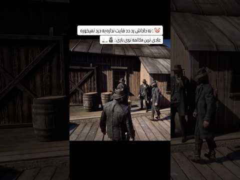 هر گوشه مپ خودش یه داستان داره