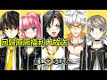 【封印者：CLOSERS 】回歸原廠代理啦！！有沒有老手教學一起回歸來玩