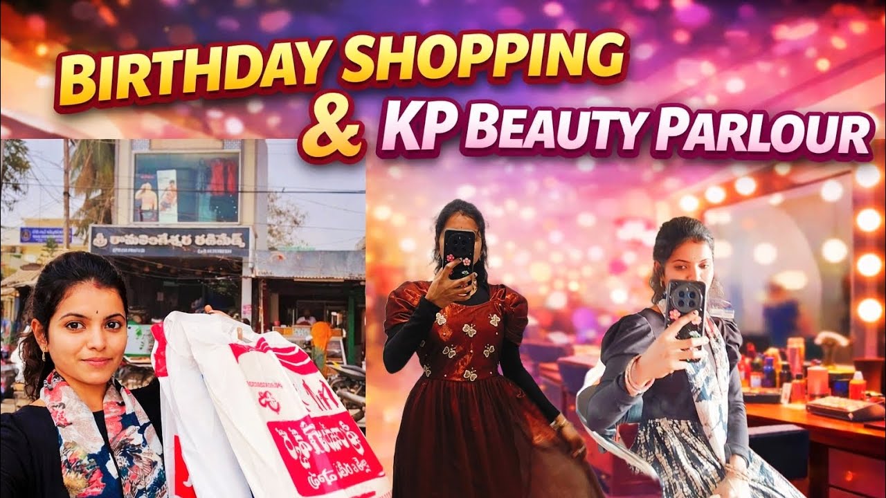 మా ఫ్యామిలీలో #birthday 🎁🎂#shopping పార్ట్_1ఇలా kuda చేస్తాము 🤣 మనం తగ్గేదిలే!#trendingvideo#youtube