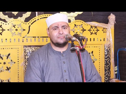 القارئ حسن فتحى اسعد عزاء جدة المعلم اشرف الجمال كفرعرفه التابعه لشنبارة الميمونة الزقازيق 2024 9 10