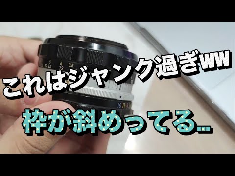 【美品・完動品】NIKON EM Nikkor Ai 50mm F2 モルト交換 美品・完動品】NIKON EM Nikkor Ai 50mm F2 モルト交換 美品・完