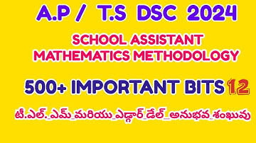 DSC SA MATHEMATICS METHODOLOGY IMPORTANT BITS @velocitylearners  #tsdsc2024 #apdsc2024 #viralvideo