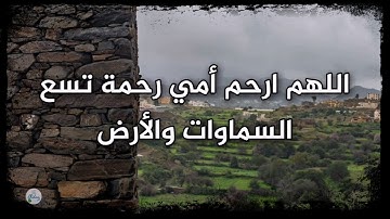 سورة مريم من الآية ٤١ إلى الآية ٥٠