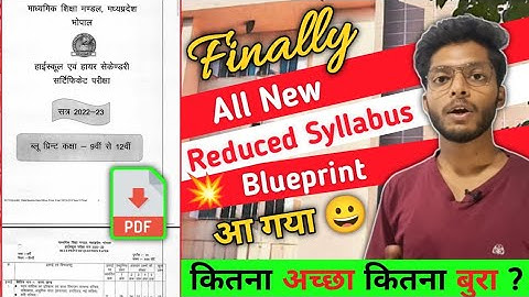 MP Board New Blueprint Reduced Syllabus PDF Download |MP Board new batch 2022-23 syllabus blueprint