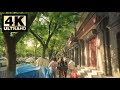 SUMMER IN BEIJING | A Walk | GULOU | What's it like in China?《4K》