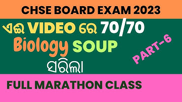 BIOLOGY SUPER SELECTION WITH ANSWERS FOR CHSE BOARD EXAM 2023|| SCORE 70/70 IN || BOTANY PART-6