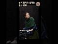 봄이 좋은 중년 룩북 #102