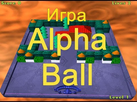 Игра Alpha Ball