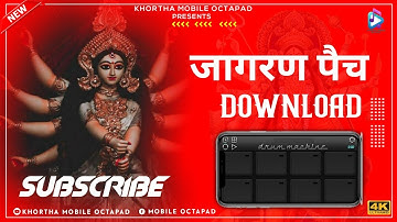 Jagran Patch Download || Mobile Octapad || Drum Machine || Please Subscribe || Use 🎧