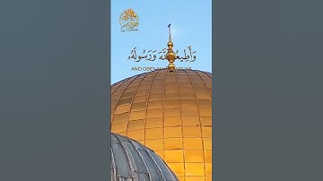 🌺 يا أيها الذين آمنوا إذا لقيتم فئة فاثبتوا 🌺 تلاوة خاشعة مؤثرة بصوت جميل 🌺 القارئ يوسف الصقير 🌺