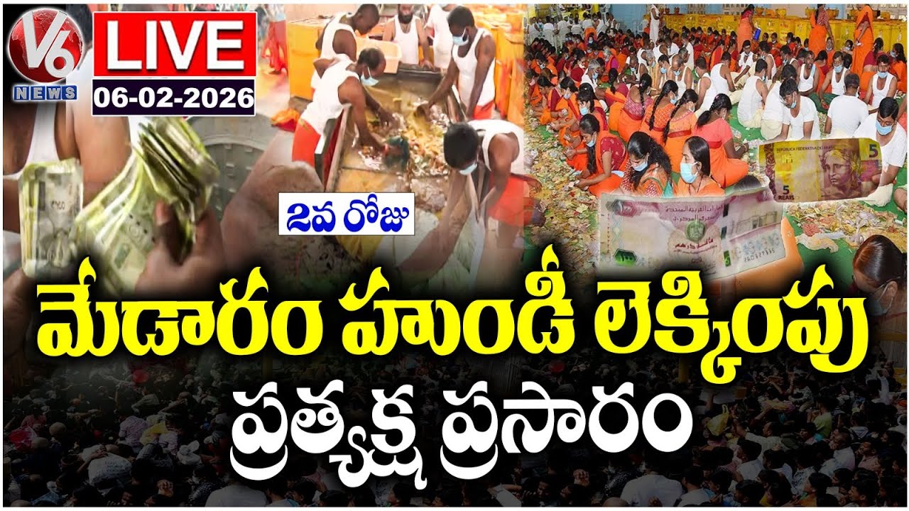 LIVE : Medaram Hundi Counting Updates | Day 02 | V6 News