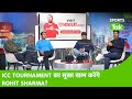 LIVE Q & A: ROHIT SHARMA के कप्तान बनाए जाने पर पूछे अपने सवाल | IND vs SA | #AskSportstak