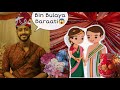 No invitation going to a strangers wedding  ft subham caterer