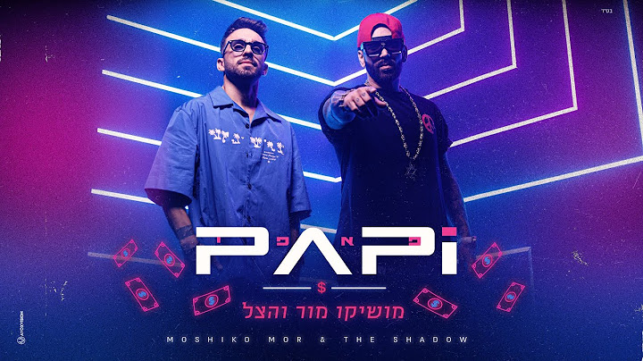 מושיקו מור & הצל - פאפי(prod. By offir.cohen)