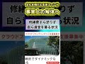 なぜ「クールジャパン」は失敗したのか？国民の税金が消えた1000億円の闇
