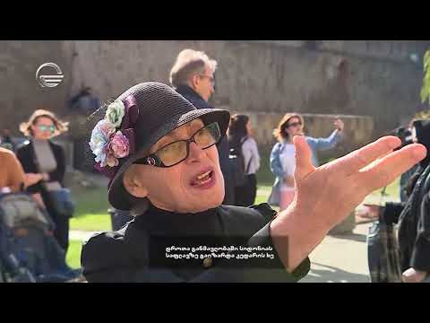 ნინი ბადურაშვილი ყველაზე პოპულარულ გიდთან