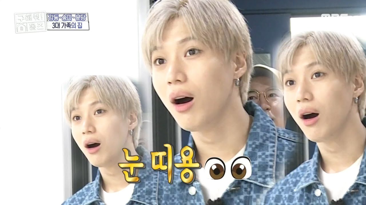 [구해줘! 홈즈] 시선을 사로잡는 화이트 톤의 깔끔한 인테리어 ♡ MBC 200920 방송