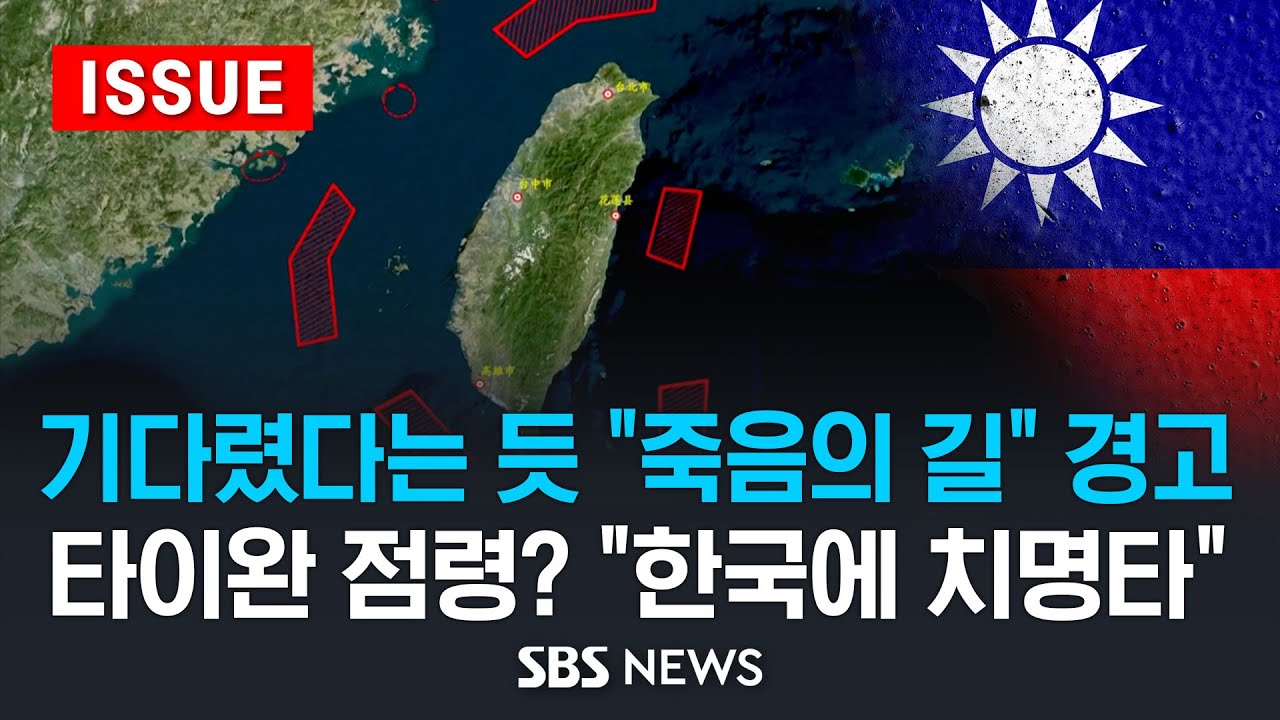 대만방송, 외국인들 깜놀하는 한국의 흔한 생필품