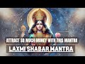 Most powerful laxmi mantra to attract money  laxmi shabar mantra
