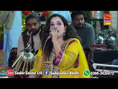 Laghi tho pyar je qabil by farzana Bahar Sindhi live mehfil song