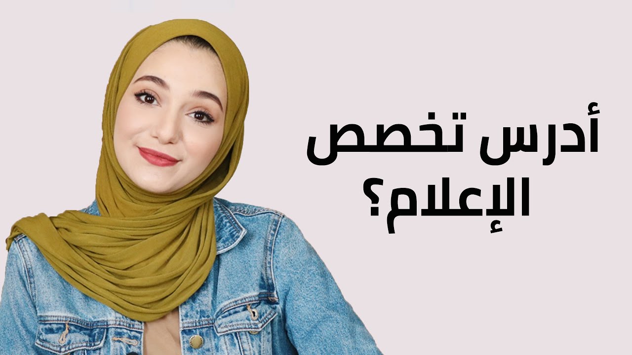 كليب عيني علي الاعلام - كزبرة و اسلام الملاح و محمود معتمد مع اندرو الحاوي( Official Music Video )