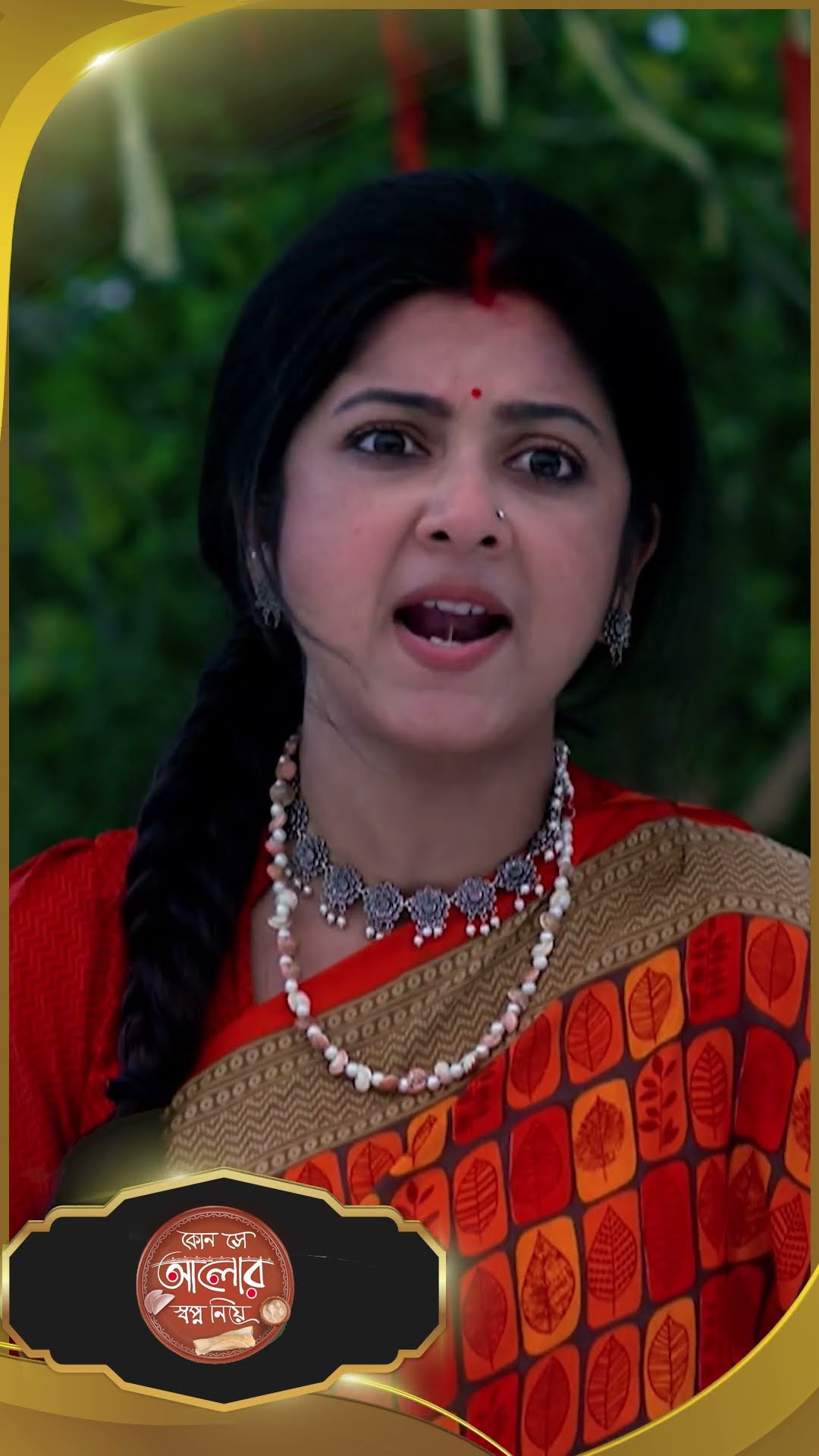 #Kon Se Aalor Swapno Niye #sunbanglaserial #shorts #ytshorts