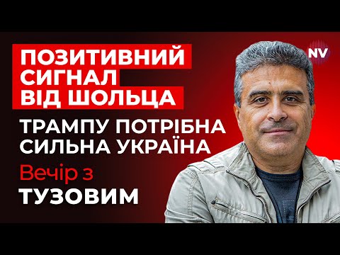 Відверте інтерв'ю Шольца