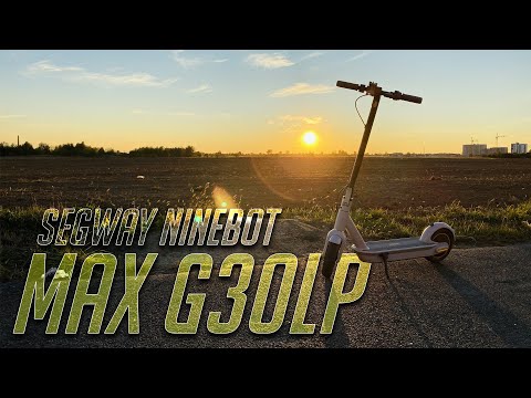 Всё, о новом электросамокате Segway Ninebot Max G30LP (2020). Достоинства, недостатки, проблемы