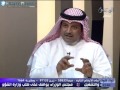 محمد الوشيحي حلقة توك شوك مع الاعلامي علي الظفيري