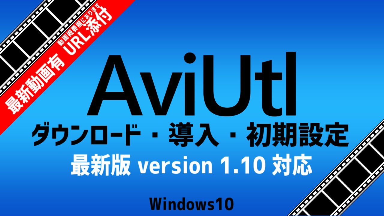 ワイ 編集とかわからんけど音madやってみたいわ 敵 Aviutl使え おとまと