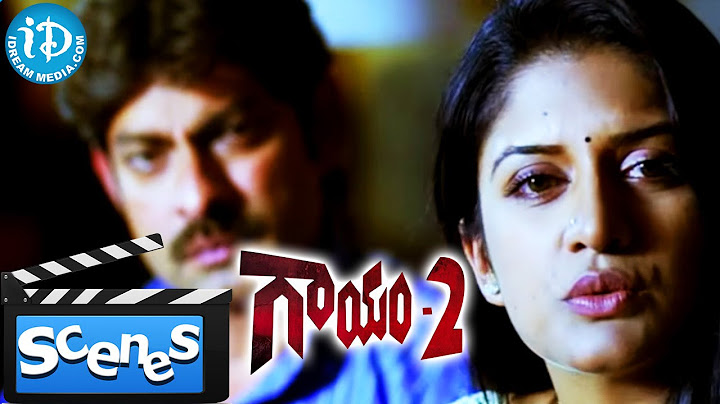 Gaayam 2 movie scenes - Jeeva talks to Jagapathi Babu, Vimala Raman