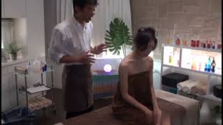 JAPANESE MASSAGE ( Pijat Plus - Plus Jepang )