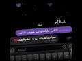 للناس غايات ونته حبيبي غايتي معاك بلفرحه يايت اختم قصتي احله مقطع مراسله حبيبتي