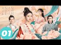 [VIETSUB] Hồng Nhan Lệnh - Tập 1 | Phim Tình Cảm Trung Quốc | WeTV