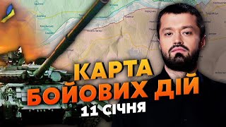 💣У ВСУ БОЛЬШОЙ УСПЕХ В КРЫМУ. Карта боевых действий 11 января: наши захватили боевика из Сомали