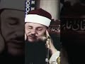 أجمل مقطع ممكن تسمعه في حياتك للشيخ محمود على البنا تلاوات Quran 