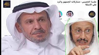 السعودية ... اول تعليق من د سعد الفقية علي وفاة الداعية موسي القرني