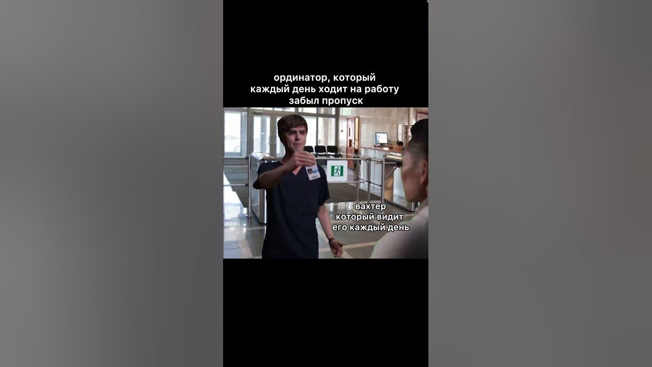 #медицина #ординатор - YouTube
