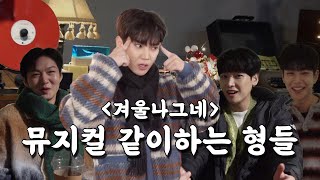 [최민기등장하다/Sub] 