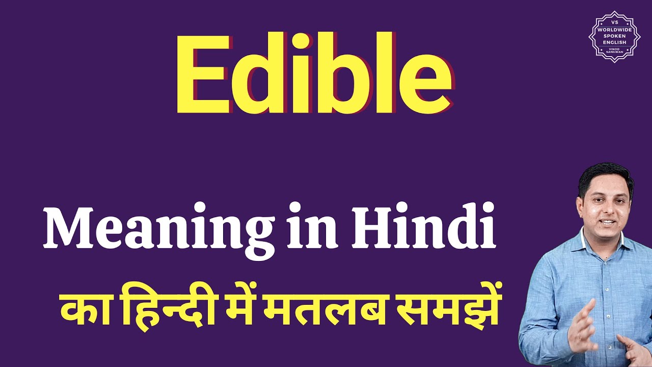 Edible Meaning In Hindi Edible Ka Matlab Kya Hota Hai YouTube