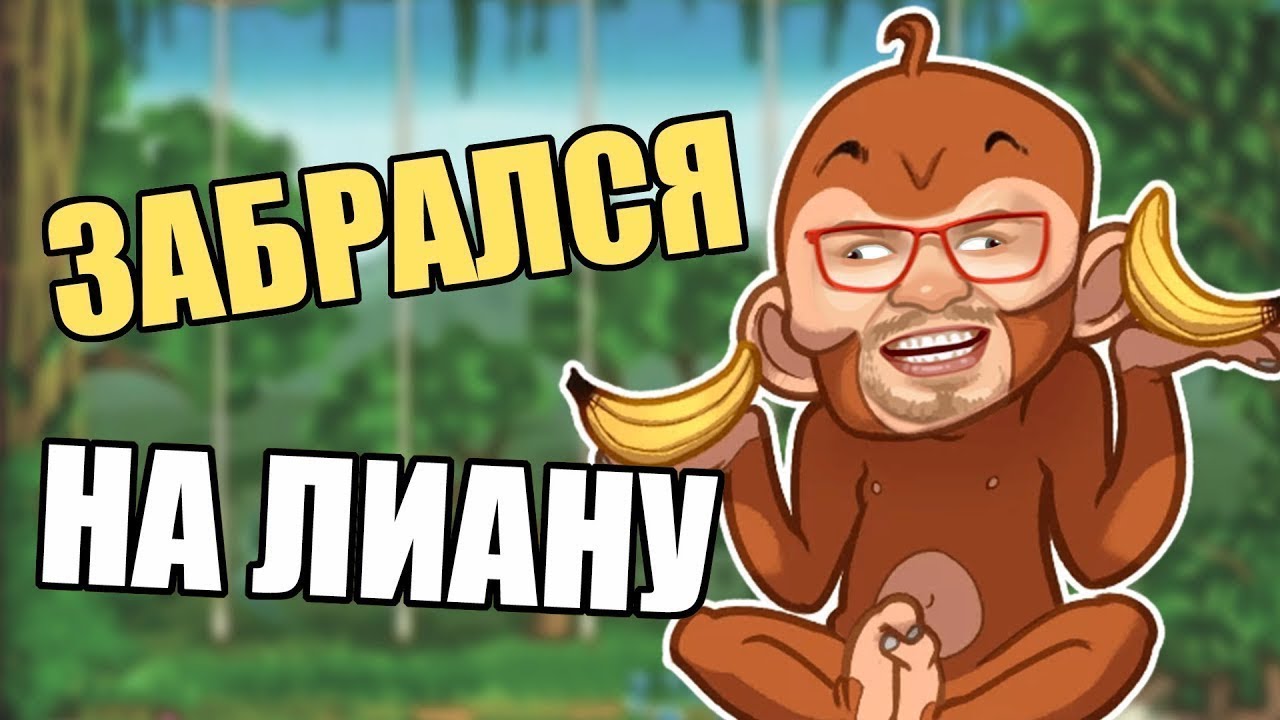 Как выиграть в казино 777 обезьяны Как выиграть в казино 777 обезьяны drive casino бездепозитный бонус 300 рублей