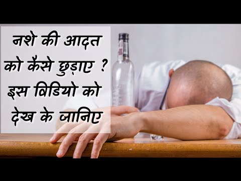 नशे की आदत कैसे छोड़ें | Motivational Speech | Addiction | Sant Harish | Inspirational Quotes