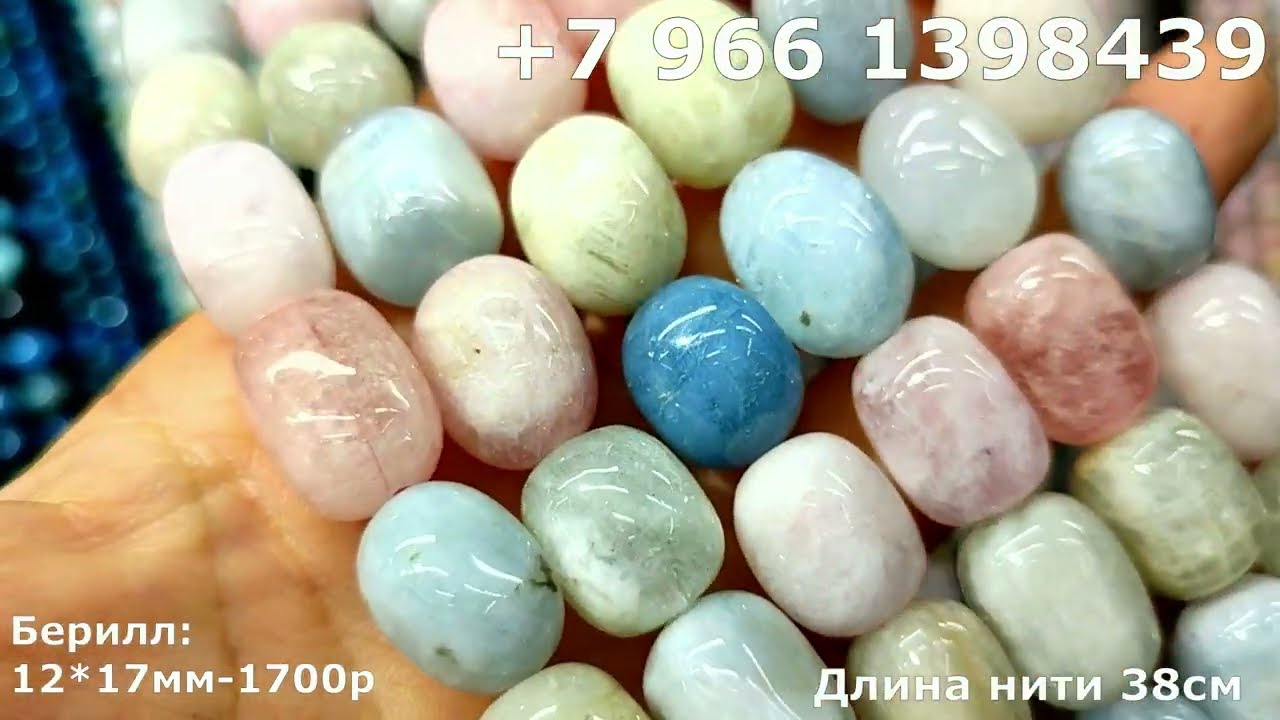 Камни на нитках. Магазин ИЗ КАМНЕЙ - YouTube