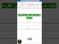 كيفية عمل سطور للفصل بين الفقرات