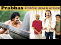 Rajinikanth | Shiva Raj | के साथ वायरल हुई |Prabhas | की फोटो का जमकर उड़ रहा मजाक जानें फोटो का राज