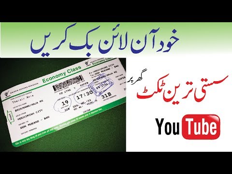 How to Booking Flight Online