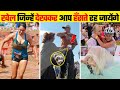 दुनिया में खेले जाने वाले सबसे अजीवोग़रीब खेल | Most Weird Sports in the World