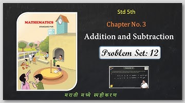 Problem set 12 Class 5 | Addition and Subtraction | Chapter no. 3 | By Shivam Shinde | Semi-English