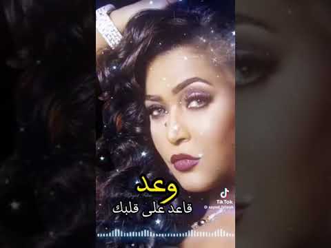 قاعد علي قلبك ولا راح أخليك 