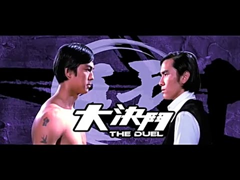 The Duel (1971) - 2015 Trailer